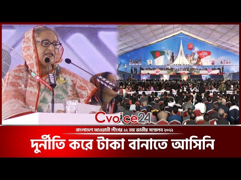 বাংলাদেশের ভাবমূর্তি নষ্ট করবে, আমি বঙ্গবন্ধুর মেয়ে অন্তত মেনে নেব না