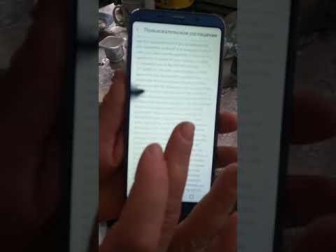 Повреждение экрана при транспортировке bluboo S8