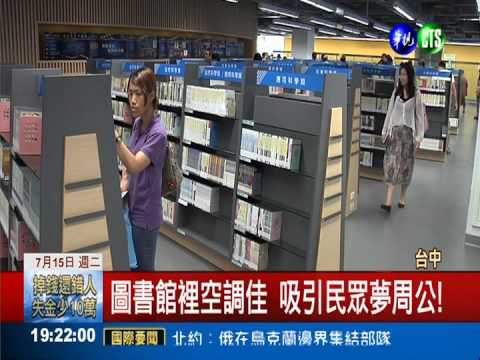 限制級童話? 睡"每"人嚇到爸媽!