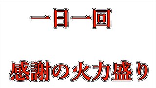 【バトオペ2】朝活だって言ってるでしょうちの子が！