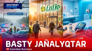 Зейнетақы жүйесі толықтай реформалануы мүмкін