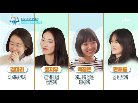 2020/05/09 필환경시대의 지구수다