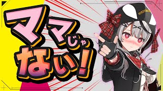 オタク君のママには絶対になりたくない沙花叉クロヱ【沙花叉クロヱ切り抜き/ホロライブ切り抜き】