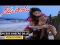 Dheere Dheere Dille Video Song Seema Tapakai Movie Allari Naresh Poorna
