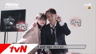Download lagu Lawless Lawyer [메이킹]이준기X서예지 무법변호사들의 달달모먼트?♥ 180512 EP.1 mp3