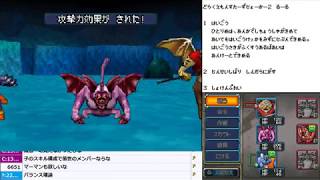 - うんこちゃんのドラゴンクエストモンスターズ ジョーカー2#8【実況】