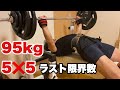 【40代の筋トレ ベンチプレス復活編】半年ぶりにベンチプレスを再開して約1ヶ月が経ちましたが少しずつ復活してきております!