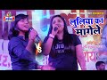 अदिति राज Vs अनुपमा यादव के सुपरहिट शो ल