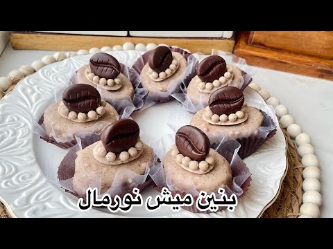 وصفة كعكة القهوة والشوكولاتة