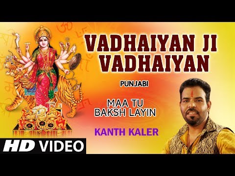 Vadhaiyan Ji Vadhaiyan — watch video