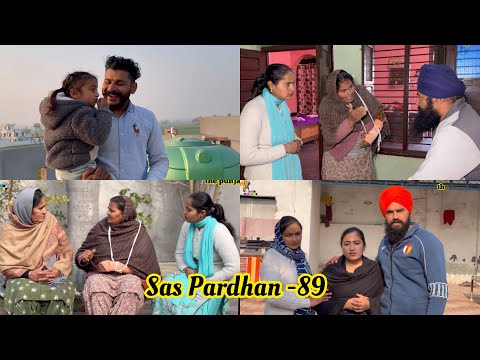 Sas Pardahn ਸੱਸ ਪ੍ਰਧਾਨ (episode-89) NEW PUNJABI VIDEO 2024 , PREET SANDEEP VICKY KAWAL