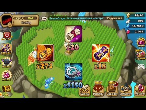 SWSA: 274 MS, 5150 Exclusive stones, 20 LD, 18 Legendary scrolls SUMMON!