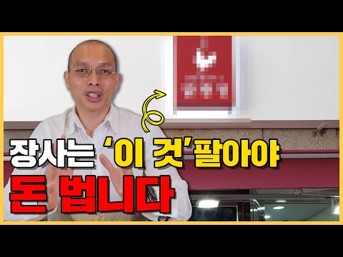 , title : '전국 매장 500개 대표가 말하는 대박 메뉴 '전격 공개''