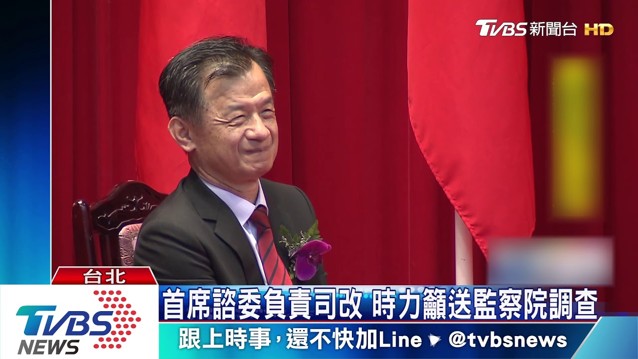 邱太三涉關說 時力諷:總統府變關說中心