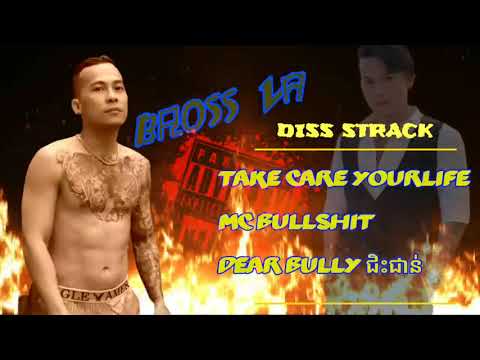 Bross la Diss strack to MC Bull 2021