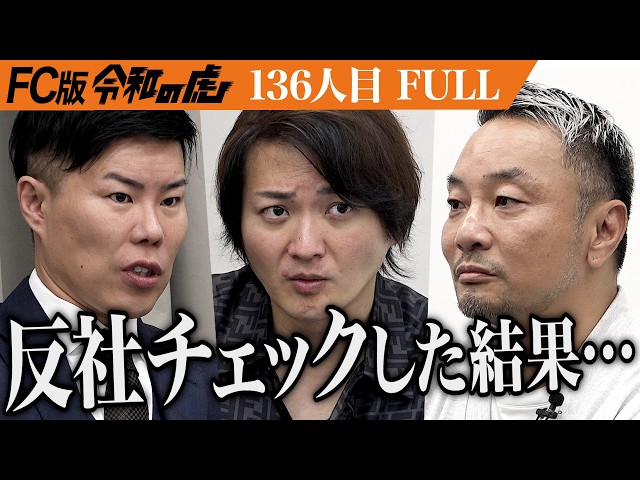 田中 雄士の出演動画サムネイル