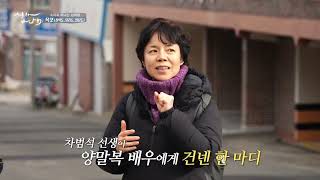 목포편) 소리로 만나는 섬여행