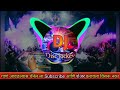 Paru Ga Mazi Paru Ga 2019 Dj Song Mp3