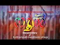 Nool Documentary Of Kutthampulli Handloom Village Malayalam University MCJ Students 2017 18 Batch