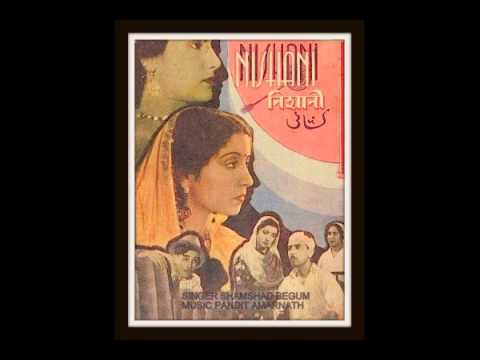 हाये रे धीमी धीमी चल हवा — वीडियो थंबनेल