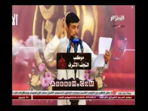 ⁣اهازيج مولد الامام الحجة (ع) ملا اياد النصراوي ليلة 15 شعبان 1439 هـ موكب النجف الاشرف