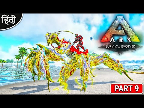 [ Hindi ] Playing With R4HU1 #9 | Extinction Core & Myth :-Boss Fight : तायरी जीत की!