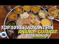 Best Restaurants In Anand BEST PLACES TO EAT IN ANAND GUJARAT