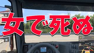 色んなYoutuberが引退してる件  何かが終わる時は必ず女が関わってくる