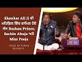 Shaukat Ali | Sufi Live | Live Performance | Voice of Punjab Season 8 | PTC Punjabi Gold