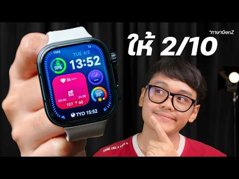 ผมว่า HUAWEI Fit 5 Pro คือตัวจบของนาฬิกาสำหรับผมแล้วละ