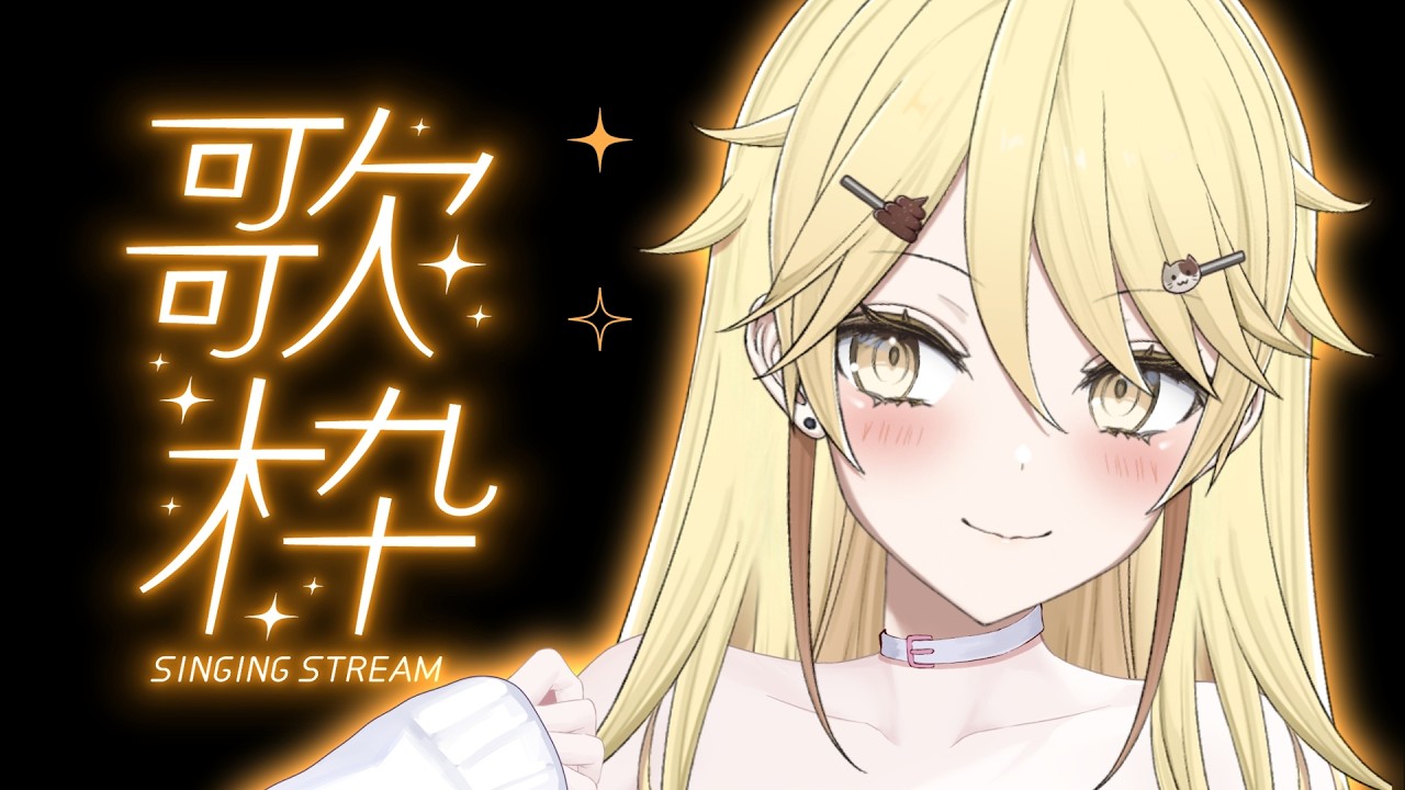 【上一下水】Blue Blue Blue【真黑/香港VTuber】