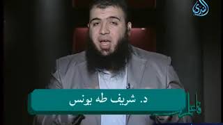 صورة إِنَّهُ عَلِيمٌ بِذَاتِ الصُّدُورِ   ح5   فاعلم   د شريف طه يونس