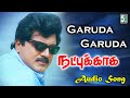 Garuda Garuda Song Natpukkaga Movie Song SarathKumar Simran Deva Kavignar Kalidhasan