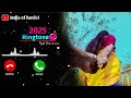 New Ringtone 2025 Mp3 Romantic Flute Ringtone South Indian BGM Music Ringtone Ringintone