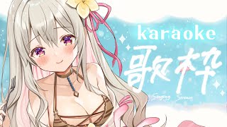 [ 激レア歌枠