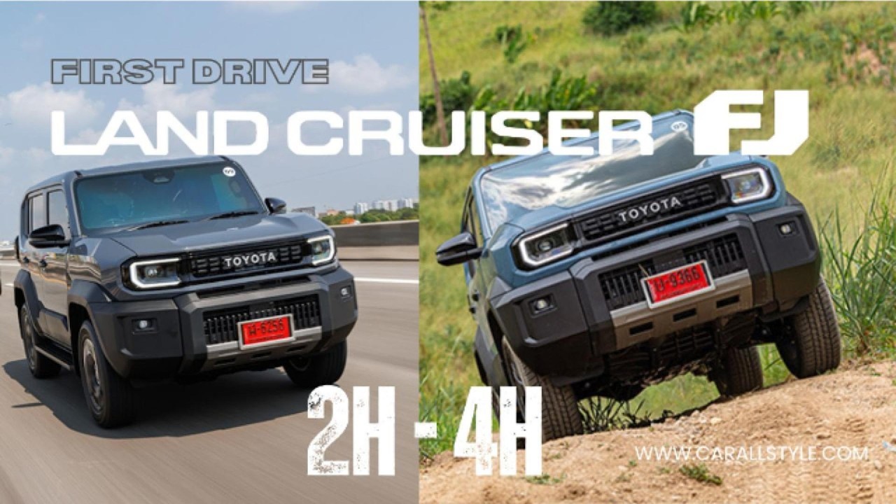 First Drive Toyota Land Cruiser FJ ลองของบนถนน และนอกถนน 2H - 4H หลานตัวแสบแห่งตระกูลสายลุย EP:1
