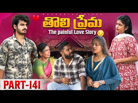 Wondering Minds and Wondering Minds Show