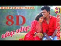 Tamil Album Song 8D Audio Adiye Adiye 2020