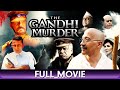 The Gandhi Murder Hindi Full Movie Jesus Sans Om Puri Rajit Kapur