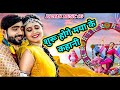 Suru Hoge Maya Ke Kahani Anurag Sharma Alka Chandrakar Jittu Dularwa Salini Vishvakarma