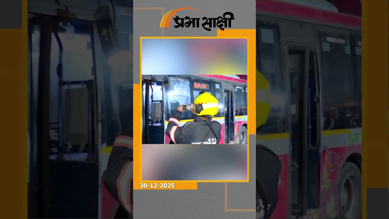 भांडुप बस हादसे का CCTV फुटेज सामने आया, रिवर्स आती बस ने मचाया कहर