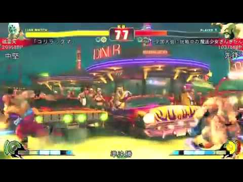 Street Fighter 4 Jiraiya vs Mahoshojo Zangitan - Japan National Tournament