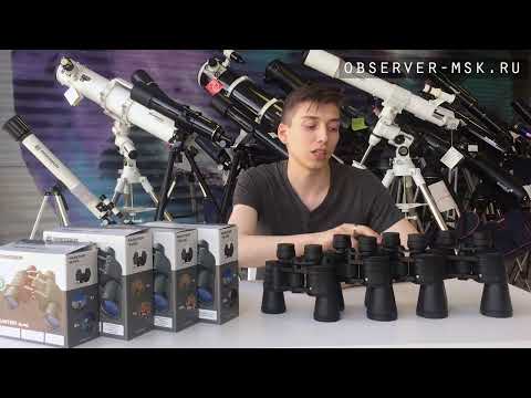 Миниатюра изображения товара Бинокль Bresser Hunter 8x21 / 24477
