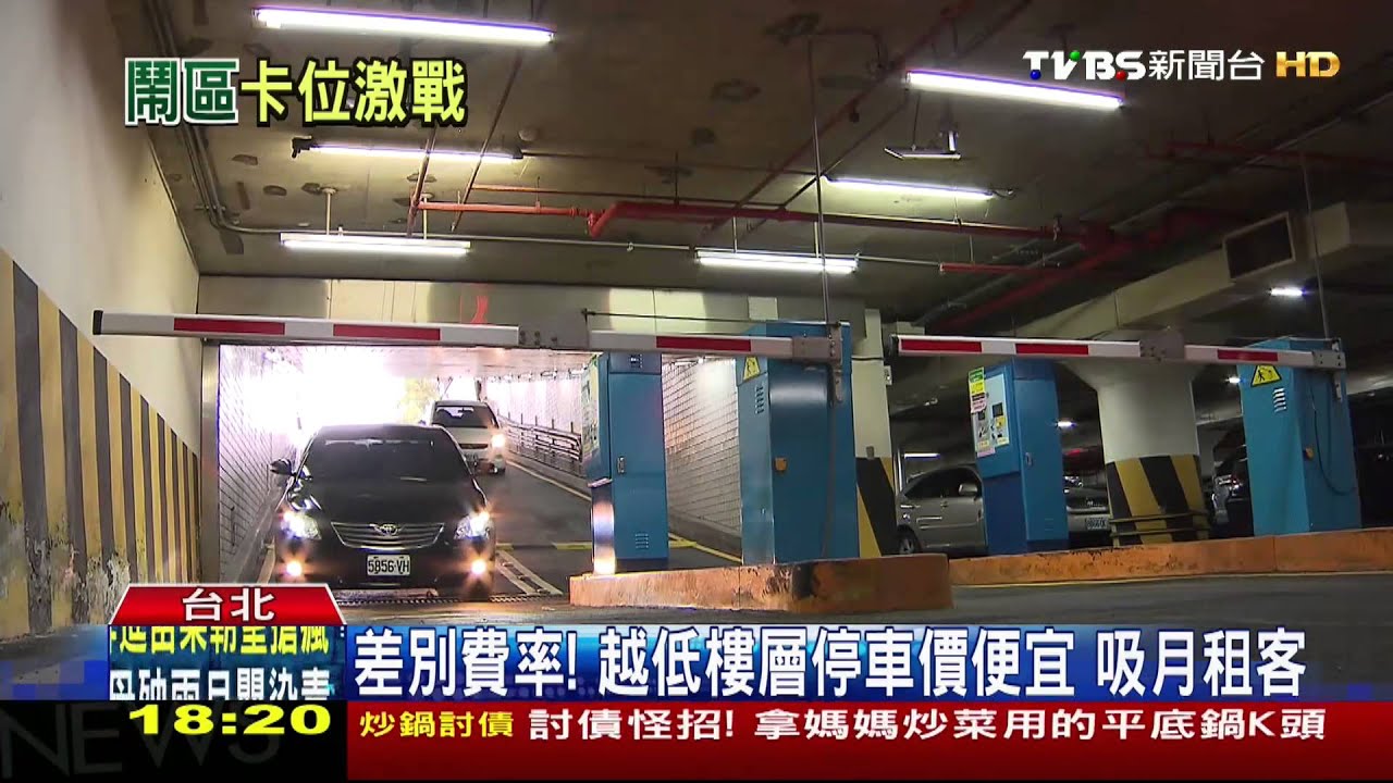 紅外線感應!可接收eTag訊號 停車不刷卡