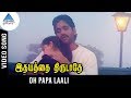 Idhayathai Thirudathe Tamil Movie Songs Oh Papa Laali Video Song Nagarjuna Girija Ilayaraja