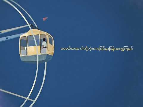 DSky x Minus -Candle[ Lyrics Video]