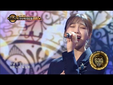 【TVPP】 Eun-ji(Apink) - Yeon, 은지(에이핑크) - 연 @Duet Song Festival