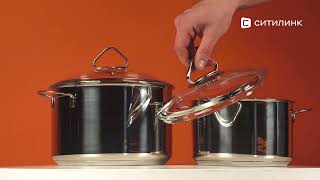 Набор посуды ВСМПО 441400 - купить в Ситилинк | 1528926