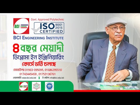 BCI Engineering Institute