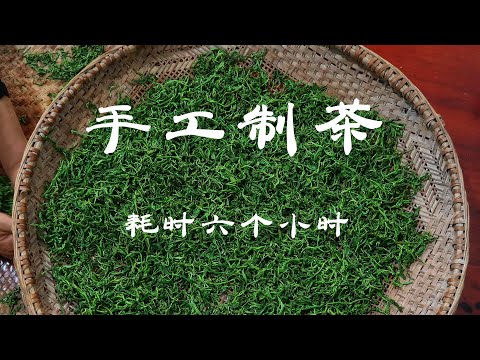 【Handmade tea】 Green tea making skills